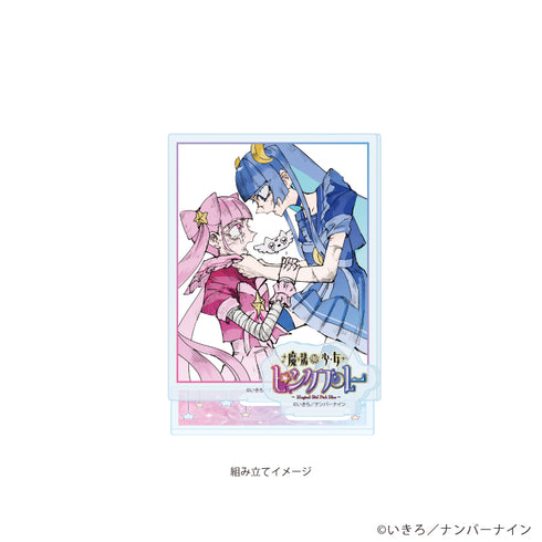 《魔法少女粉藍》壓克力立牌 01/A(官方插畫)
