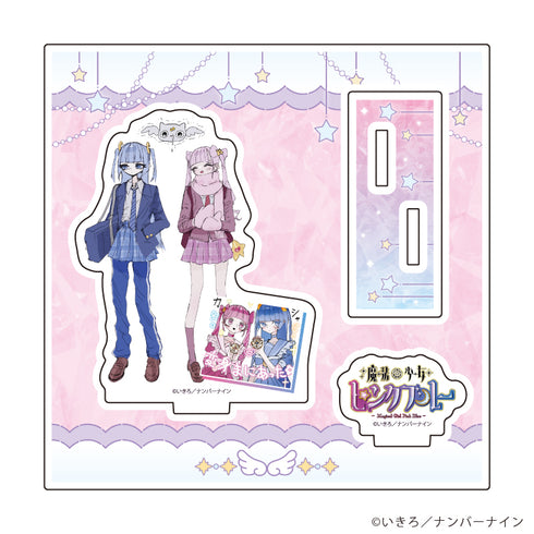 《魔法少女粉藍》壓克力立牌 03/C(官方插畫)