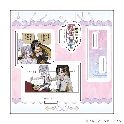 "Magical Girl Pink Blue" Acrylic Stand Plate 04/D (Official Illustration)