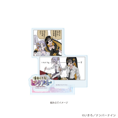 "Magical Girl Pink Blue" Acrylic Stand Plate 04/D (Official Illustration)