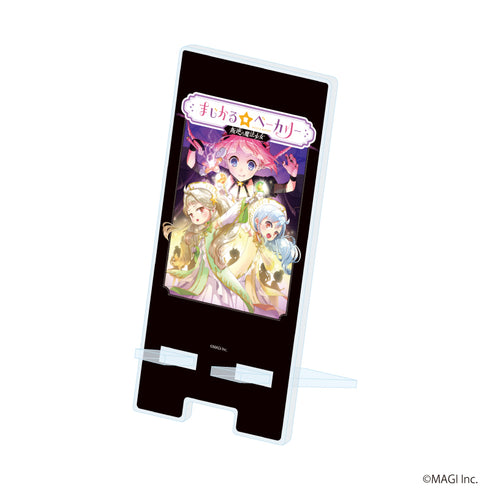『まじかる☆シリーズ』スマキャラスタンド03/パッケージイラスト C(公式イラスト)