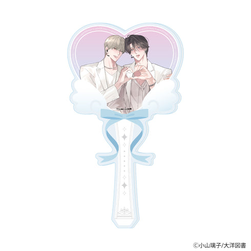 《小山璃子老师》亚克力手杖01/《全团推BL特辑~与偶像们的咖啡时光~》(全新绘制插画)