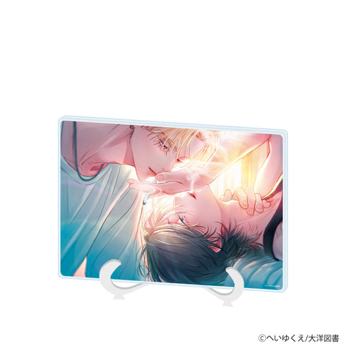『へいゆくえ先生』アクリルアートボード(A5サイズ)01/「箱推しBLフェア~アイドルたちとのカフェタイム~」(公式イラスト)