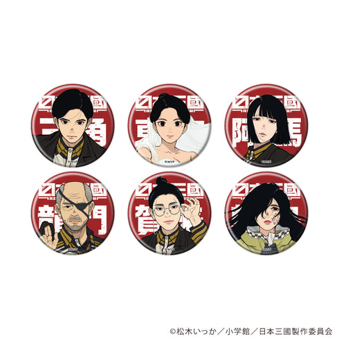 『日本三國』缶バッジ01/コンプリートセット(全6種)(公式イラスト)