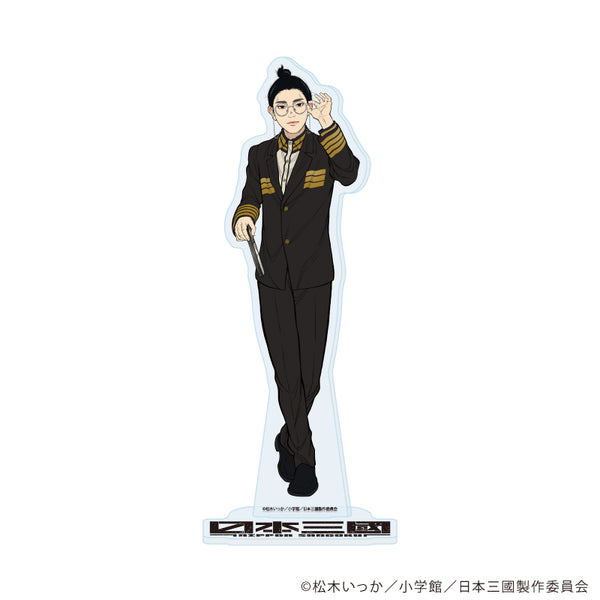 『日本三國』アクリルスタンド04/賀来泰明(公式イラスト)