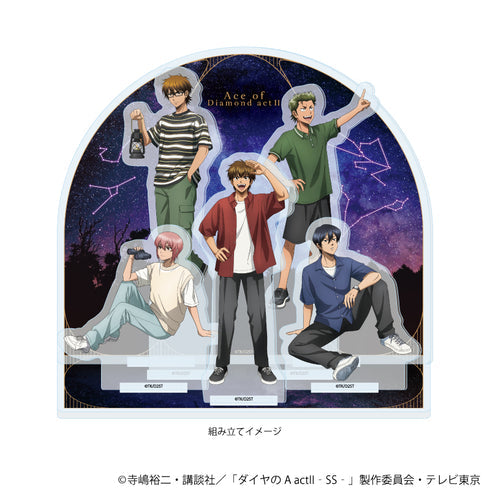『ダイヤのA actII -Second Season-』アクリルジオラマ04/集合デザイン 星座観測ver.(描き下ろしイラスト)【202609再販】