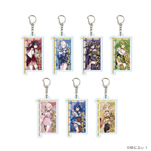 『ゆにふぃ!』アクリルキーホルダー01/ブラインド(全7種)(公式イラスト)【BOX】【202609再販】