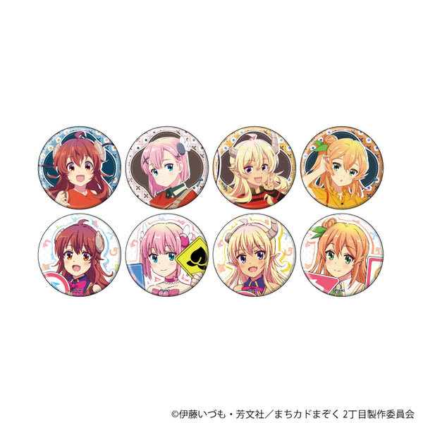 『まちカドまぞく 2丁目』缶バッジ10/おめかしver. コンプリートセット(全8種)(公式&描き下ろしイラスト)