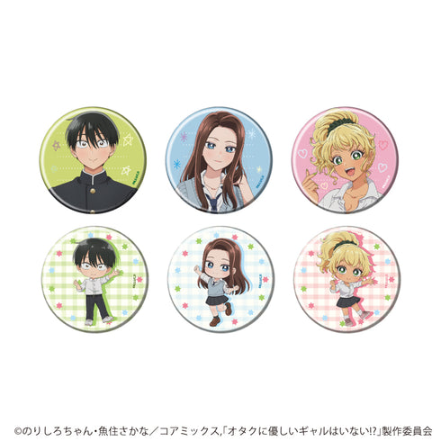 『オタクに優しいギャルはいない!?』缶バッジ「オタクに優しいギャルはいない!?」01/コンプリートセット(全6種)(公式イラスト)