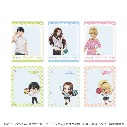 『オタクに優しいギャルはいない!?』アクリルカード「オタクに優しいギャルはいない!?」01/コンプリートセット(全6種)(公式イラスト)
