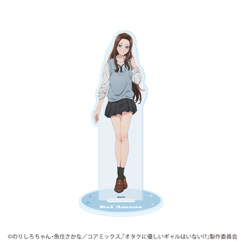 『オタクに優しいギャルはいない!?』アクリルスタンド「オタクに優しいギャルはいない!?」01/天音 慶(公式イラスト)