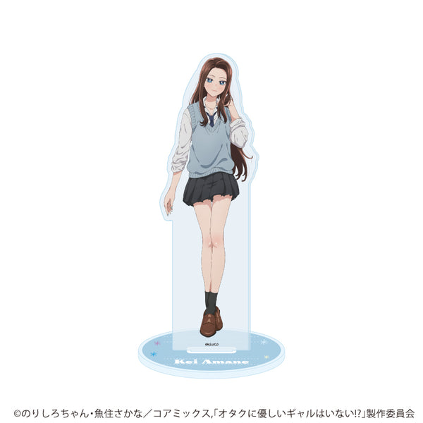 『オタクに優しいギャルはいない!?』アクリルスタンド「オタクに優しいギャルはいない!?」01/天音 慶(公式イラスト)