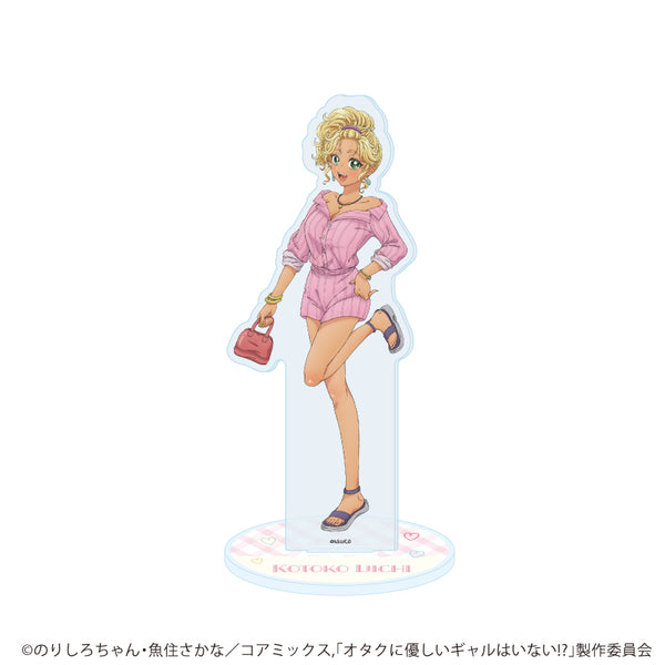 『オタクに優しいギャルはいない!?』アクリルスタンド「オタクに優しいギャルはいない!?」04/伊地知琴子 私服ver.(公式イラスト)