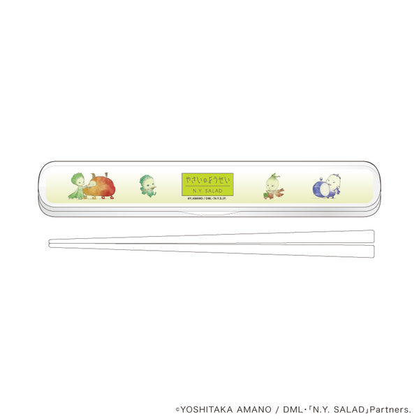 『やさいのようせい N.Y.SALAD』キャラおはしケースセット01/集合イラスト(公式イラスト)