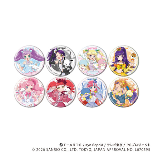 『プリティーシリーズ×サンリオキャラクターズ』缶バッジ02/BOX2 コンプリートセット(全8種) 等身デザイン(コラボイラスト)