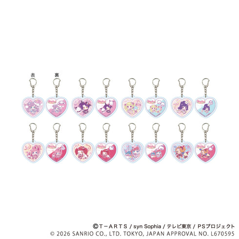 『プリティーシリーズ×サンリオキャラクターズ』ラメ入りハート型アクリルキーホルダー02/BOX2 コンプリートセット(全8種)(コラボイラスト)