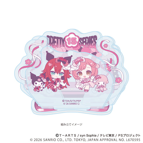 『プリティーシリーズ×サンリオキャラクターズ』アクリルスタンドプレート03/彩瀬なる×マイスウィートピアノ&蓮城寺べる×クロミ(コラボイラスト)