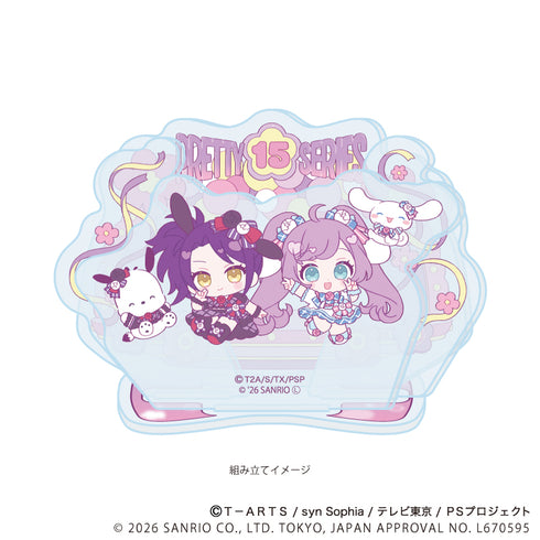 『プリティーシリーズ×サンリオキャラクターズ』アクリルスタンドプレート04/真中らぁら×シナモロール&東堂シオン×ポチャッコ(コラボイラスト)