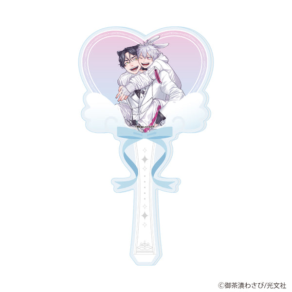 《御茶漬芥末老師》壓克力手杖01/「全團推BL特賣會~與偶像們的咖啡時光~」(全新繪製插圖)