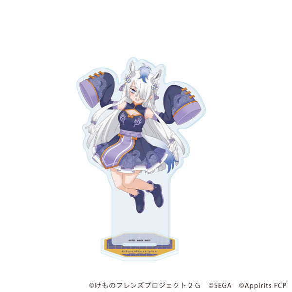 『けものフレンズ3』アクリルスタンド20/ギョクリュウ チャイナ服ver.(描き下ろしイラスト)
