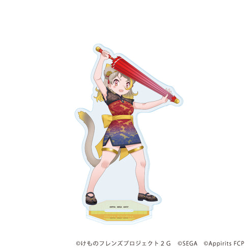 『けものフレンズ3』アクリルスタンド26/ソンゴクウ チャイナ服ver.(描き下ろしイラスト)