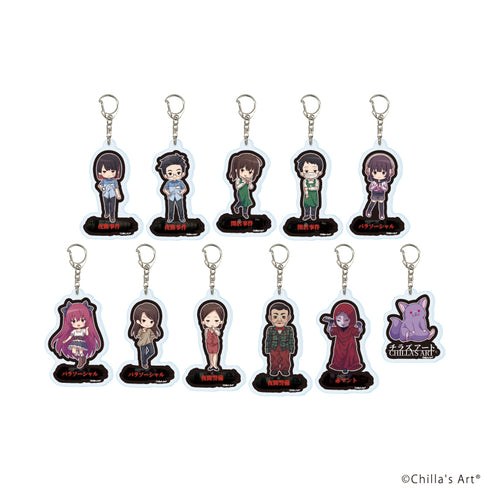 "Chilla’s Art" Acrylic Keychain 01 / Complete Set (All 11 Varieties) (Graphic Art Illustrations)
