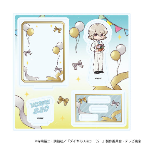 『ダイヤのA actII -Second Season-』アクリルスタンドプレート06/奥村 光舟(グラフアートイラスト)