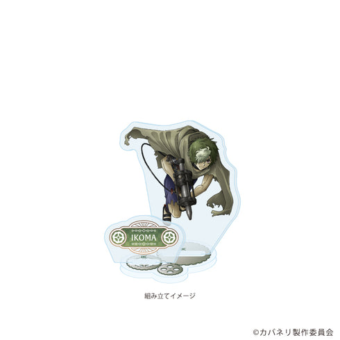 《甲鐵城的卡巴內利》壓克力立牌01/生駒 10週年紀念版(官方插畫)