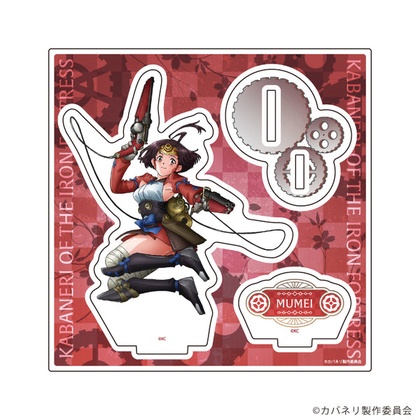 『甲鉄城のカバネリ』アクリルスタンドプレート02/無名 10周年記念ver.(公式イラスト)