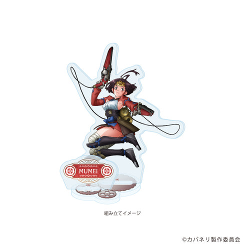 《甲铁城的卡巴内利》亚克力立牌02/无名 10周年纪念版(官方插画)
