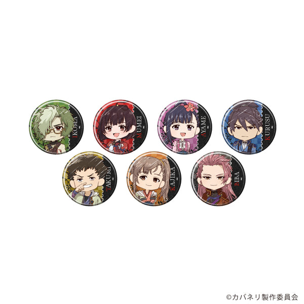 『甲鉄城のカバネリ』缶バッジ02/コンプリートセット(全7種)(グラフアートイラスト)