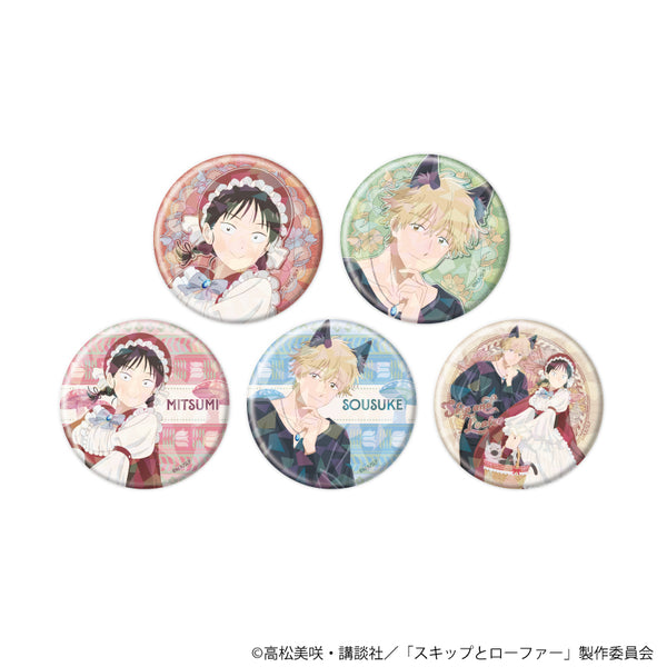 『スキップとローファー』ホログラム缶バッジ(57mm)03/赤ずきん&狼ver. コンプリートセット(全5種)(描き下ろしイラスト)