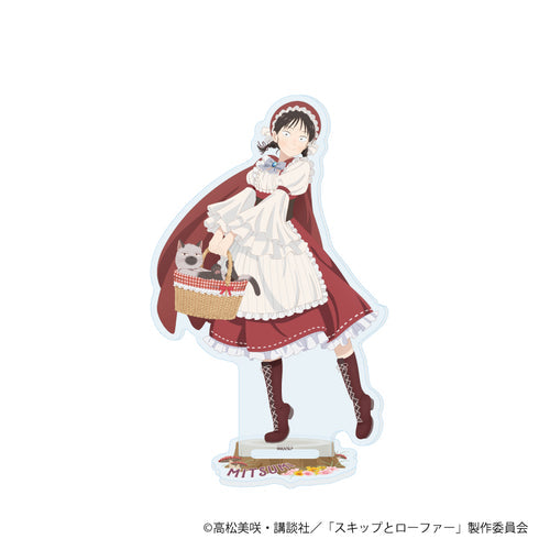『スキップとローファー』アクリルスタンド26/岩倉美津未 赤ずきんver.(描き下ろしイラスト)【202609再販】