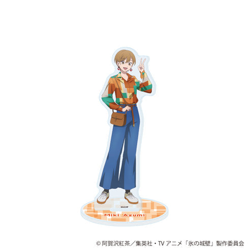 『氷の城壁』アクリルスタンド02/安曇美姫 古着ファッションver.(描き下ろしイラスト)【202608再販】