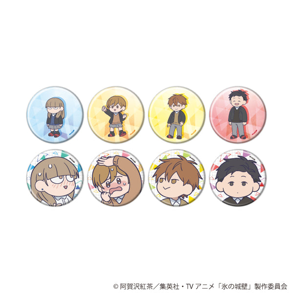 『氷の城壁』缶バッジ02/コンプリートセット(全8種)(公式イラスト)