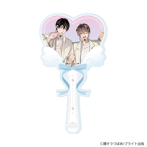 《腰部咆哮的燕子老師》壓克力手杖01/「全團推BL特賣會~與偶像們的咖啡時光~」(全新繪製插圖)