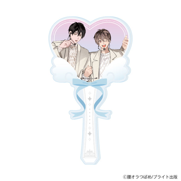 《腰部咆哮的燕子老師》壓克力手杖01/「全團推BL特賣會~與偶像們的咖啡時光~」(全新繪製插圖)
