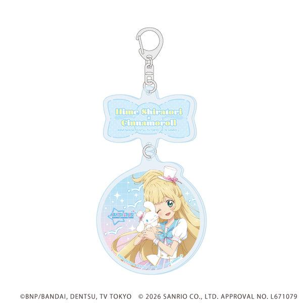 『アイカツスターズ!×サンリオキャラクターズ』連結アクリルキーホルダー04/白鳥ひめ×シナモロール(コラボイラスト(等身))