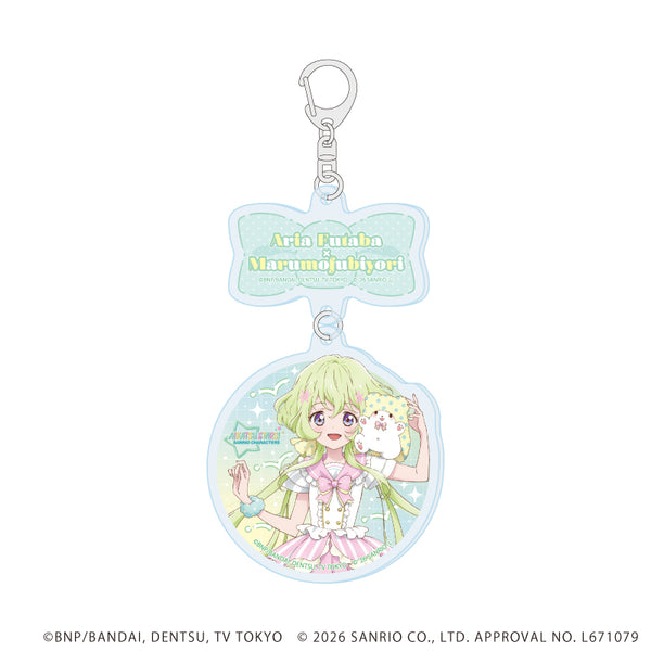 『アイカツスターズ!×サンリオキャラクターズ』連結アクリルキーホルダー05/双葉アリア×まるもふびより(コラボイラスト(等身))