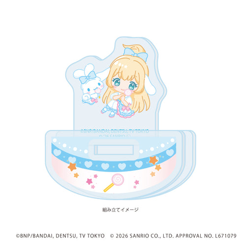 『アイカツスターズ!×サンリオキャラクターズ』ゆらゆらアクリルスタンド07/白鳥ひめ×シナモロール(コラボイラスト(ミニキャラ))