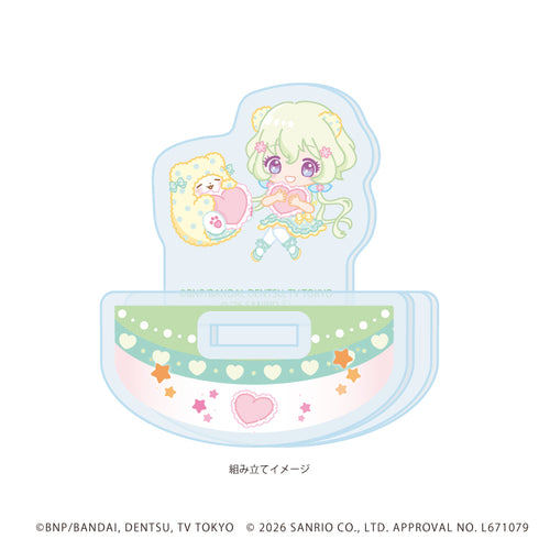 『アイカツスターズ!×サンリオキャラクターズ』ゆらゆらアクリルスタンド10/双葉アリア×まるもふびより(コラボイラスト(ミニキャラ))