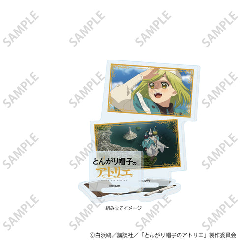 『とんがり帽子のアトリエ』アクリルスタンドプレート05/(場面写イラスト)