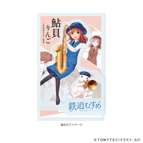 "Railway Girls" Acrylic Stand Plate 01 / Ayukai Ringo (Official Illustration)