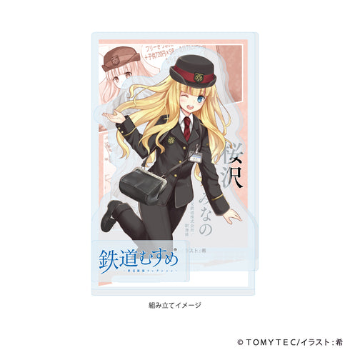"Railway Girls" Acrylic Stand Plate 02 / Minano Sakurazawa (Official Illustration)