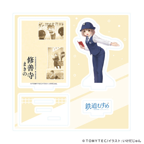 "Railway Girls" Acrylic Stand Plate 03 / Shuzenji Makino (Official Illustration)