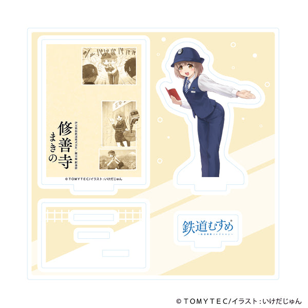 "Railway Girls" Acrylic Stand Plate 03 / Shuzenji Makino (Official Illustration)