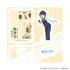 "Railway Girls" Acrylic Stand Plate 03 / Shuzenji Makino (Official Illustration)
