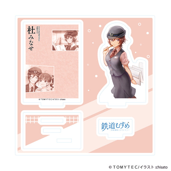 "Railway Girls" Acrylic Stand Plate 04 / Minase Mori (Official Illustration)