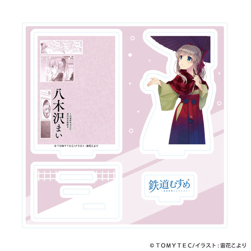 "Railway Girls" Acrylic Stand Plate 05 / Mai Yagisawa (Official Illustration)