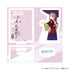 "Railway Girls" Acrylic Stand Plate 05 / Mai Yagisawa (Official Illustration)
